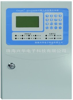 供應(yīng)用于各種氣體泄漏的湖北恩施襄陽油漆房氣體探測器
