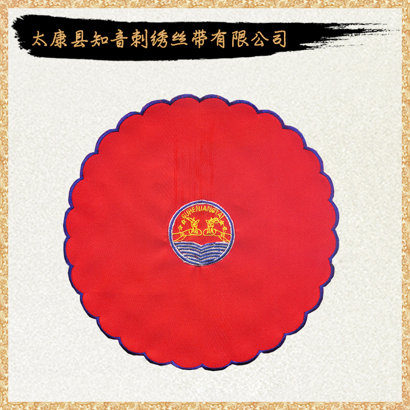 供應(yīng)酒蓋布 酒飄帶 白酒包裝飄帶 絲帶 蓋布 專業(yè)定制