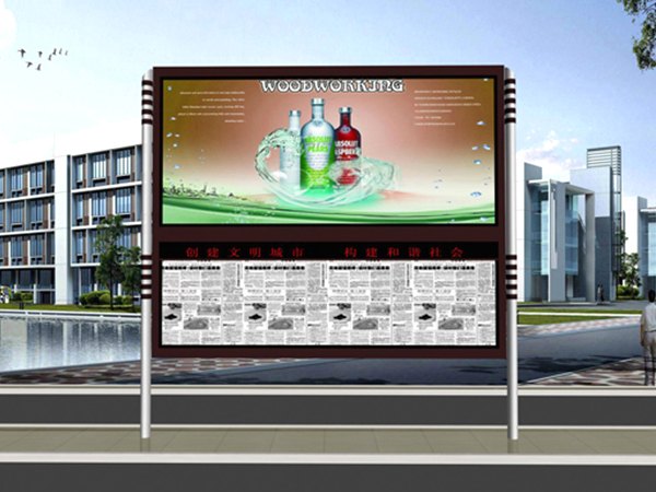 供應(yīng)閱報欄制作 戶外LED 滾動燈箱滾動燈箱閱報欄制作 長島縣小區(qū)宣傳欄 諸城市戶外led閱報欄