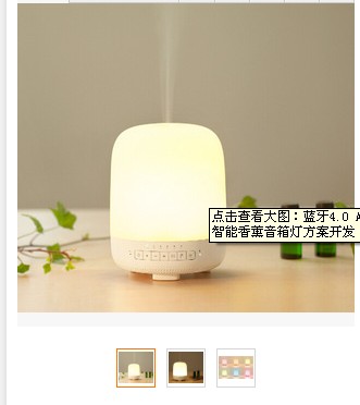 供應用于加濕器的廣東加濕器IC廠家 香薰機芯片方案