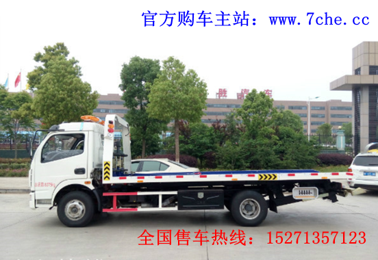 清障車(chē)價(jià)格3萬(wàn)起廠(chǎng)家直銷(xiāo)