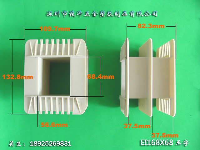 低頻王字型骨架 廣州低頻王字型骨架直銷 低頻王字型骨架生產(chǎn)批發(fā) 低頻王字型骨架供應(yīng)商
