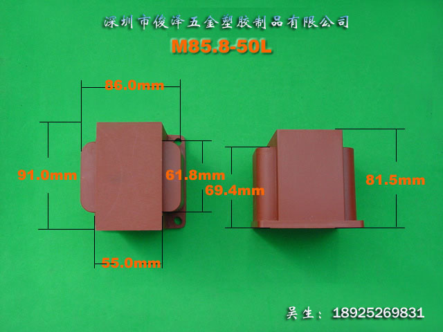 環(huán)氧灌膠外殼直銷(xiāo)|深圳環(huán)氧灌膠外殼加工商|深圳環(huán)氧灌膠外殼直銷(xiāo)商|環(huán)氧灌膠外殼直銷(xiāo)