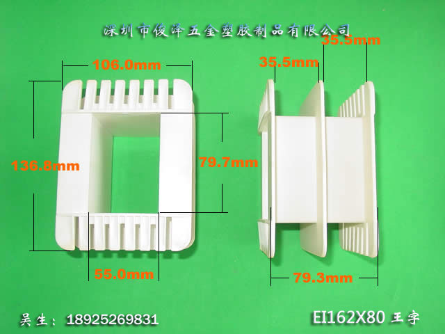 王字型骨架加工|深圳王字型骨架加工供應(yīng)商|深圳王字型骨架加工批發(fā)|王字型骨架加工生產(chǎn)直銷(xiāo) 王字型骨架加工