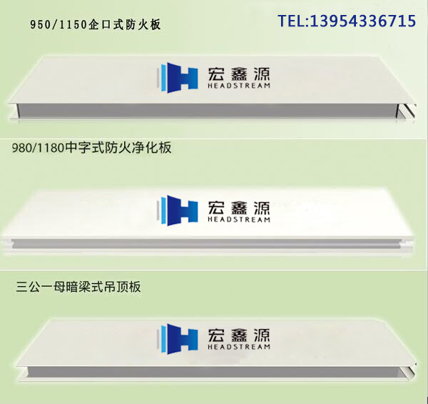 100厚聚氨酯夾芯板多少錢(qián)廠家批發(fā)價(jià)格供應(yīng)