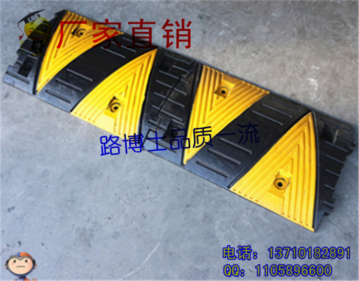 爆款熱銷優(yōu)質(zhì)橡膠斜塊減速帶 *道路緩沖帶 質(zhì)量超好