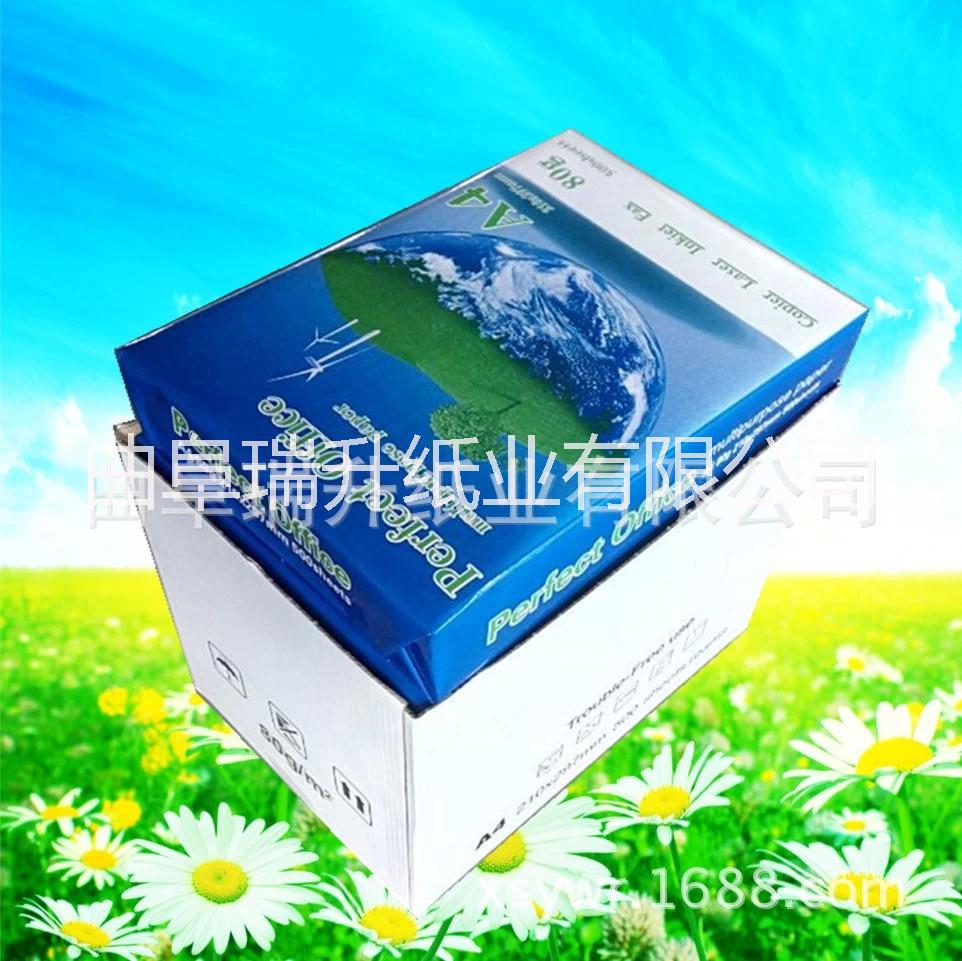 供應(yīng)廣州A4復(fù)印紙80g傳真紙打印辦公用紙廠家