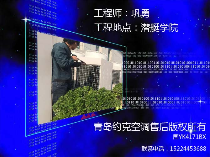 供應(yīng)青島約克空調(diào)回收