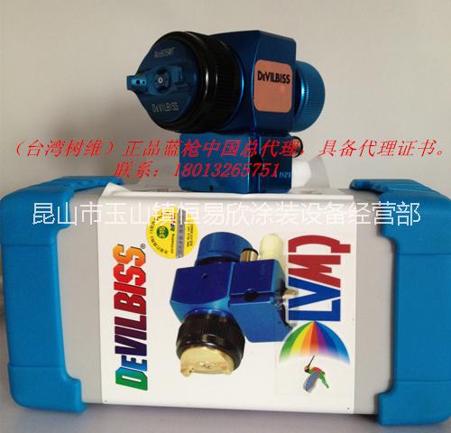 供應(yīng)DEVILBISS藍(lán)槍特威藍(lán)槍(T-AGPV)總代理