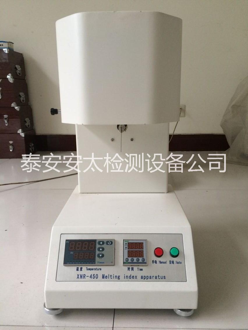 供應(yīng)泰安安太熔指18653870002