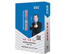 供應百年達防水涂料，k11防水涂料，品牌廚衛(wèi)防水漿料