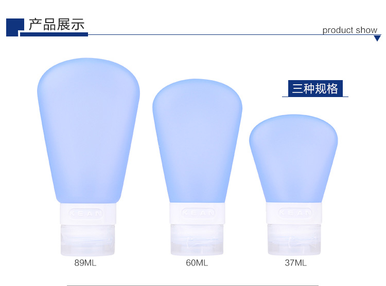 供應(yīng)便攜式乳液化妝瓶 硅膠扇形分裝瓶 旅行出差備用品空瓶 分裝瓶 旅游化妝品分裝瓶 扇形硅膠小瓶 吸盤(pán)硅膠分裝瓶