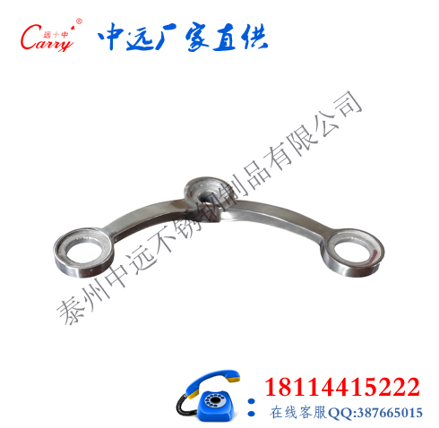 供應(yīng)不銹鋼駁接爪，玻璃幕墻固定爪，不銹鋼非標(biāo)爪件