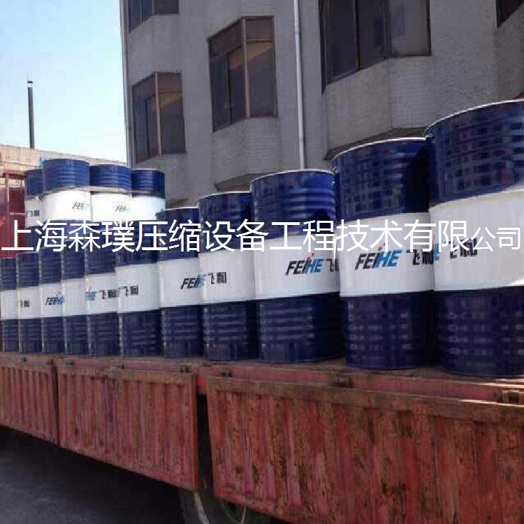 供應(yīng)FHX-4000飛和螺桿空壓機(jī)油 FHX-4000 飛和空壓機(jī)油FHX-4000