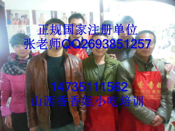 定州燜子的做法 培訓(xùn)定州燜子