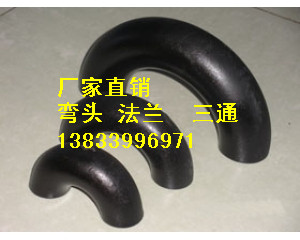 供應(yīng)不銹鋼彎頭 不銹鋼彎頭價格 對焊彎頭