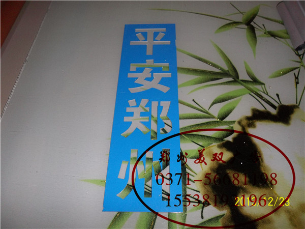 噴漆模板、鏤空牌子鄭州哪里專業(yè)做噴漆模板 鄭州噴漆模板制作廠