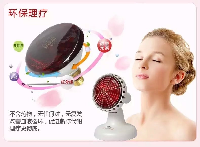 供應(yīng)歐司朗紅外取暖器，150w歐司朗紅外取暖器價格，深圳進(jìn)口紅外取暖器供貨商