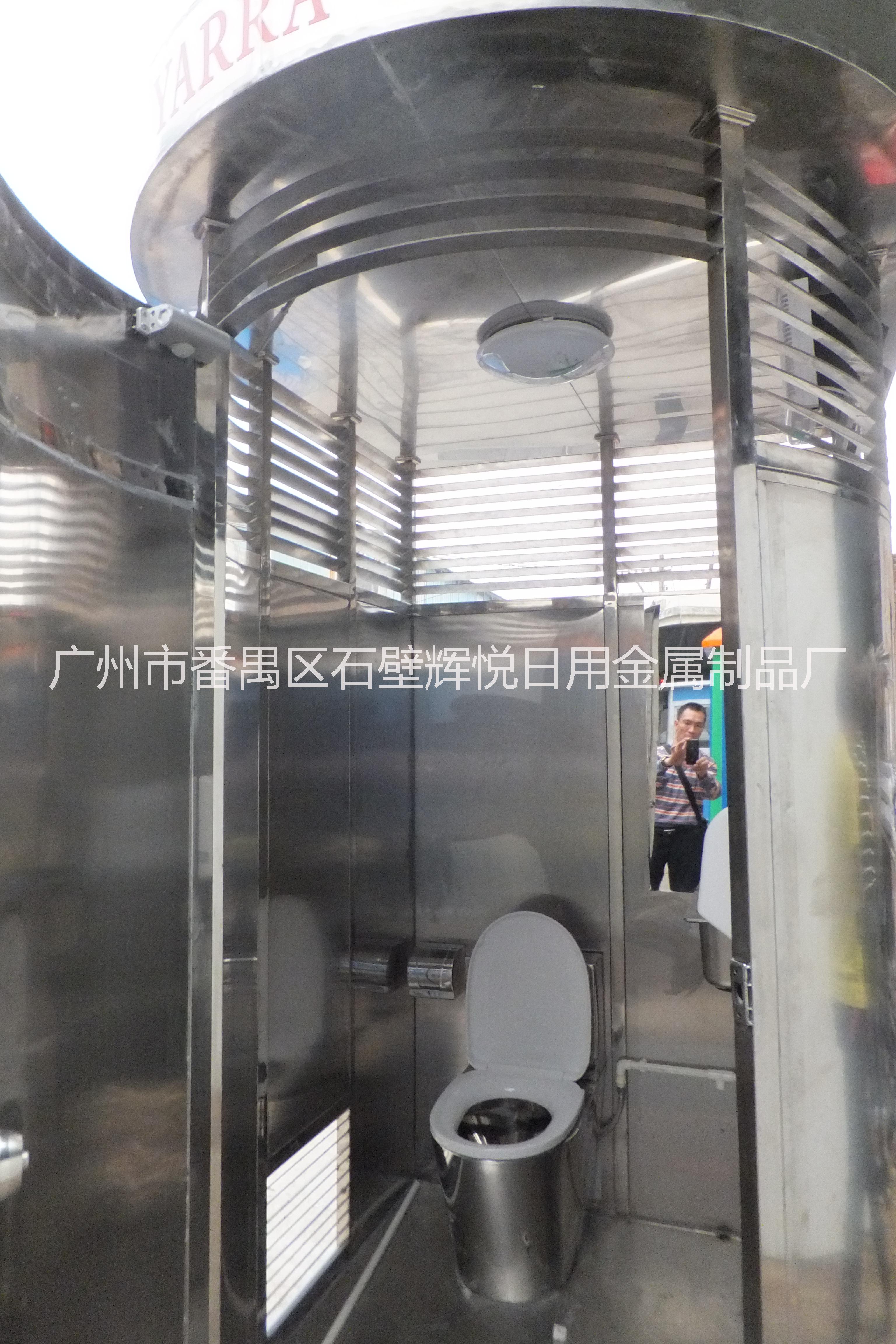 供應(yīng)定制不銹鋼流動(dòng)廁所移動(dòng)廁所