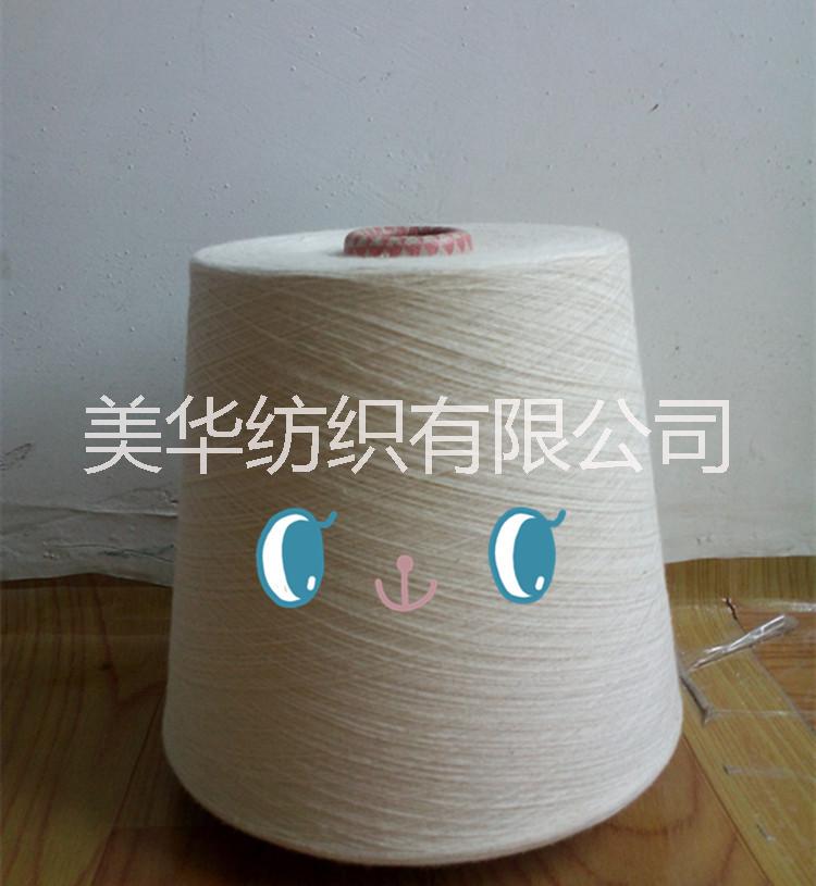 廠家直銷精梳全棉紗 全棉特細(xì)紗 JC50支60支70支100支單紗