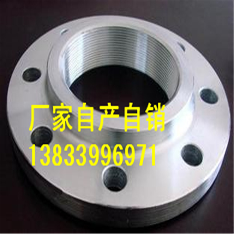 供應(yīng)用于鋼廠管道的榆中dn400pn1.6鋁法蘭 16mn法蘭dn400pn2.0價(jià)格  承插焊法蘭 優(yōu)質(zhì)16mn法蘭