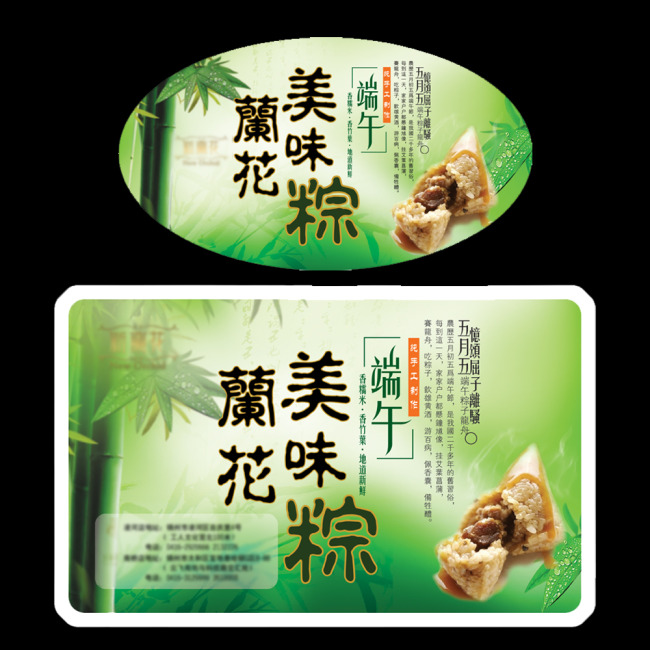 供應(yīng)食品不干膠防偽防盜不干膠安全警示不干膠醫(yī)藥藥品不干膠玩具不干膠價(jià)格