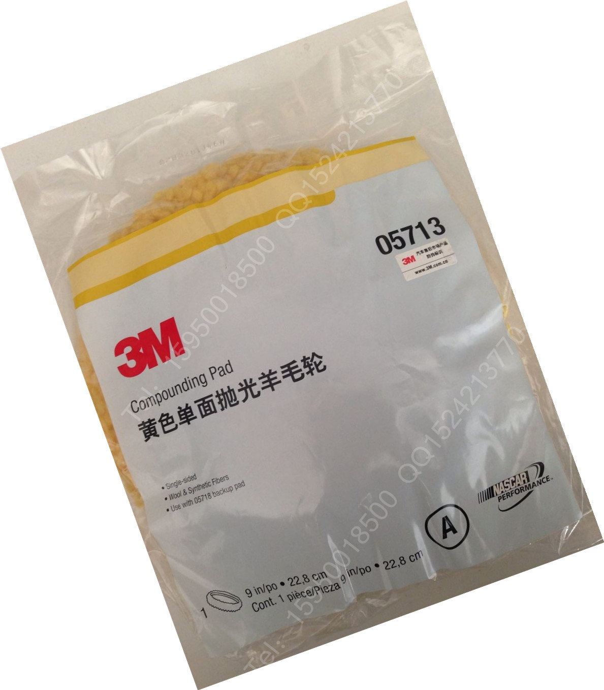 供應(yīng)正品3M05713黃色單面羊毛球，汽車美容羊毛盤05713，拋光羊毛輪