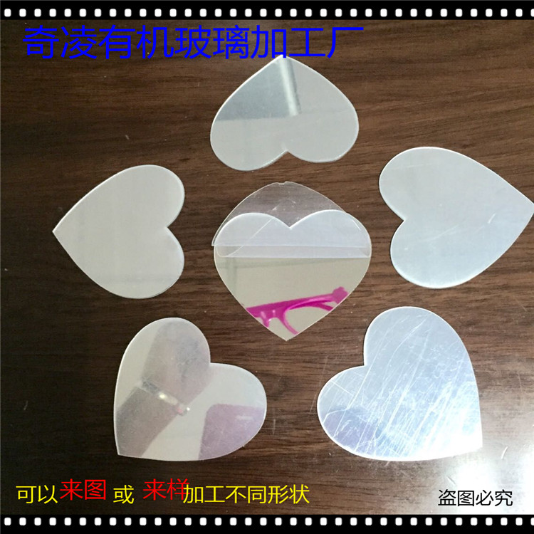 供應(yīng)亞克力玩具鏡片 圓形PS玩具鏡片 車縫雙面PC鏡片