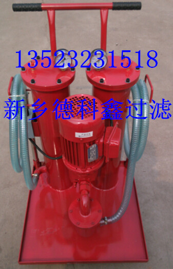 luc液壓油濾油車