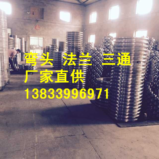供應(yīng)用于化工的臨夏16mn板式平焊法蘭dn100pn1.6 高壓合金法蘭 15crm法蘭廠家