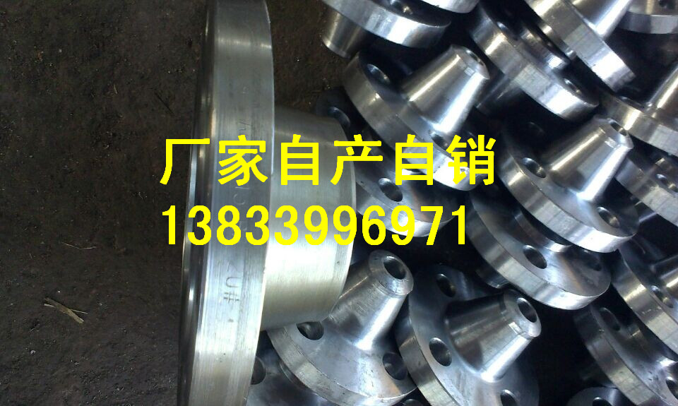 供應(yīng)用于電力管道的渭源L360Q法蘭翻邊 dn600pn1.6mpa 螺紋法蘭生產(chǎn)廠家