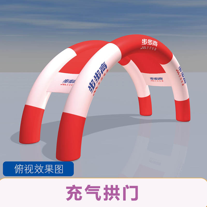 廣州氣模廠,廣州卡通氣模,廣州立柱氣模--鉆石氣模