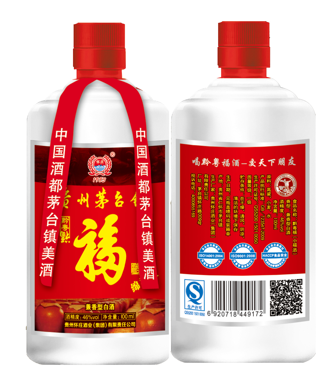 供應(yīng)黔粵福小福 黔粵福小福直銷 廣州黔粵福小福