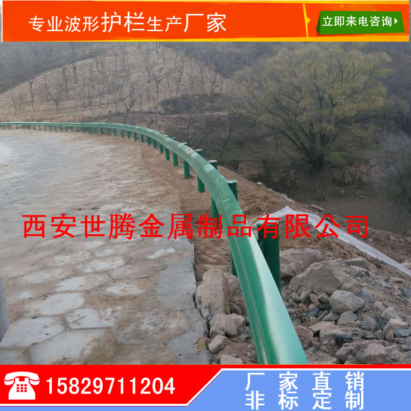 供應(yīng)廠家供應(yīng)漢中公路波形護(hù)欄