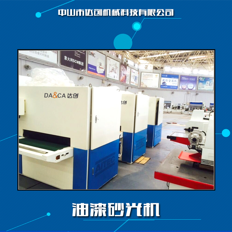 供應(yīng)油漆砂光機 底漆砂光機 木工砂光機 雙砂架重型立式砂光機