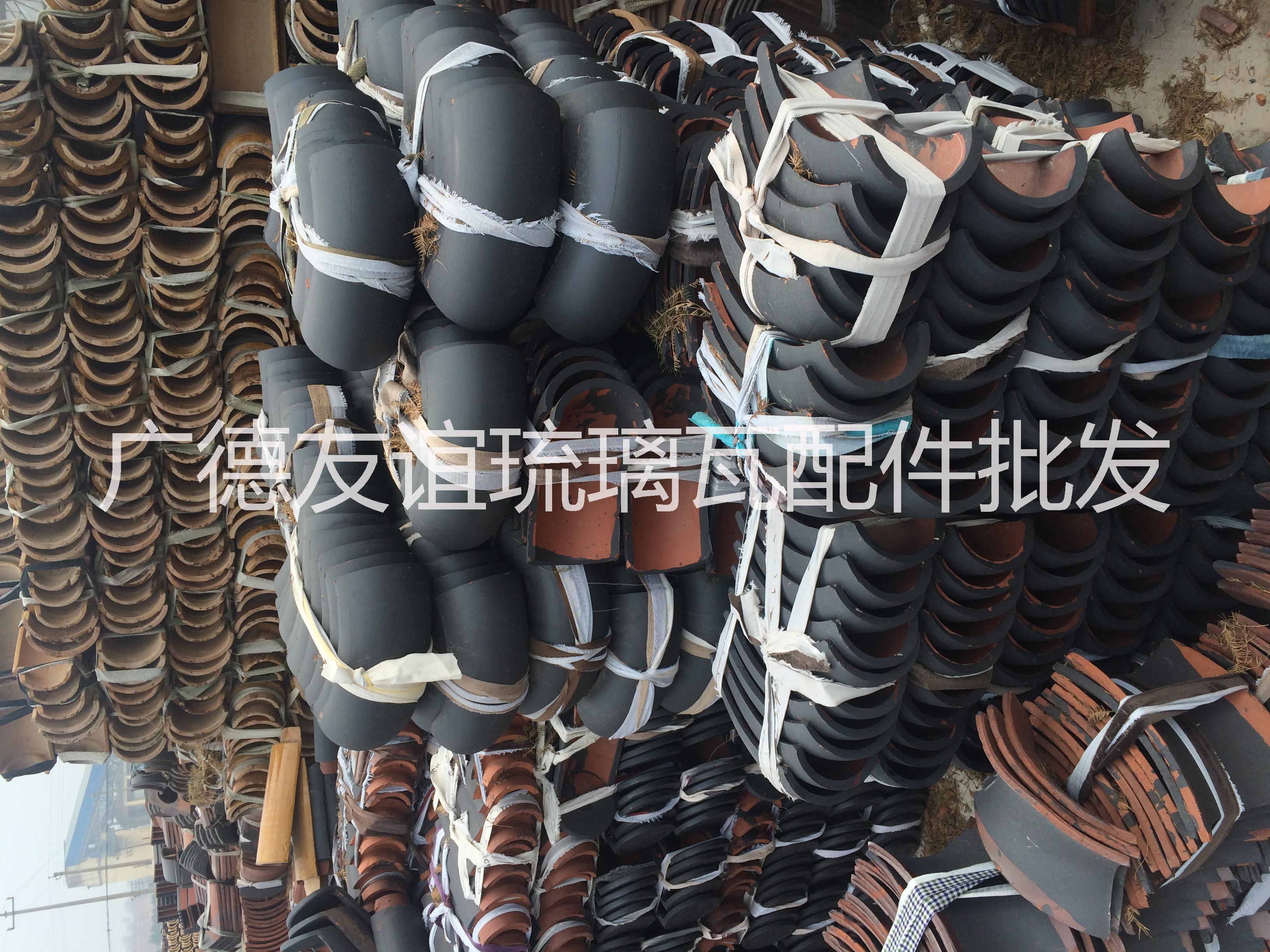 供應(yīng)用于建筑的廣德友誼琉璃瓦配件批發(fā)零售