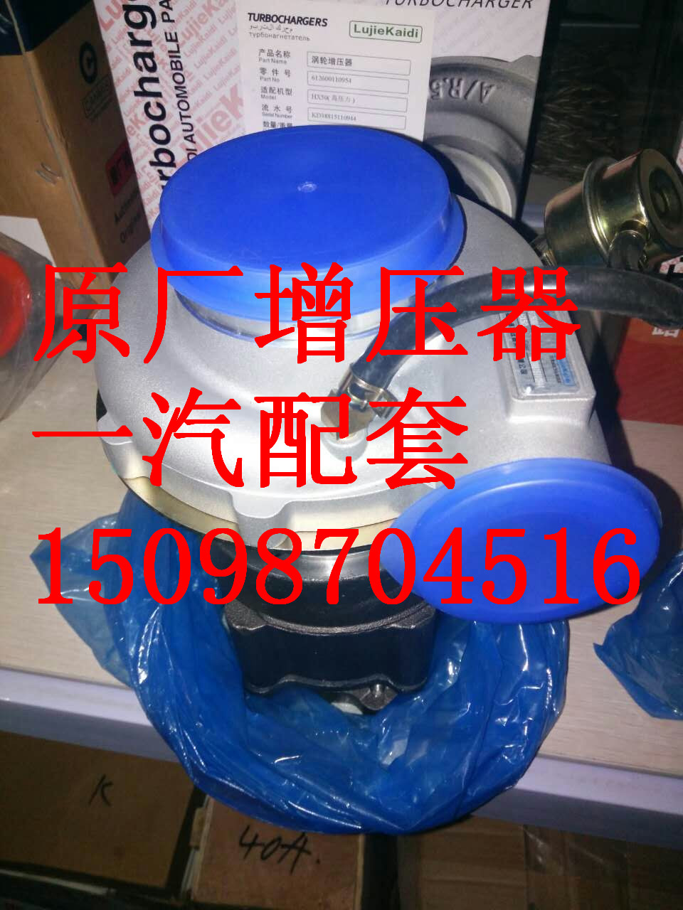 供應(yīng)用于發(fā)動機增壓的612600118889增壓器