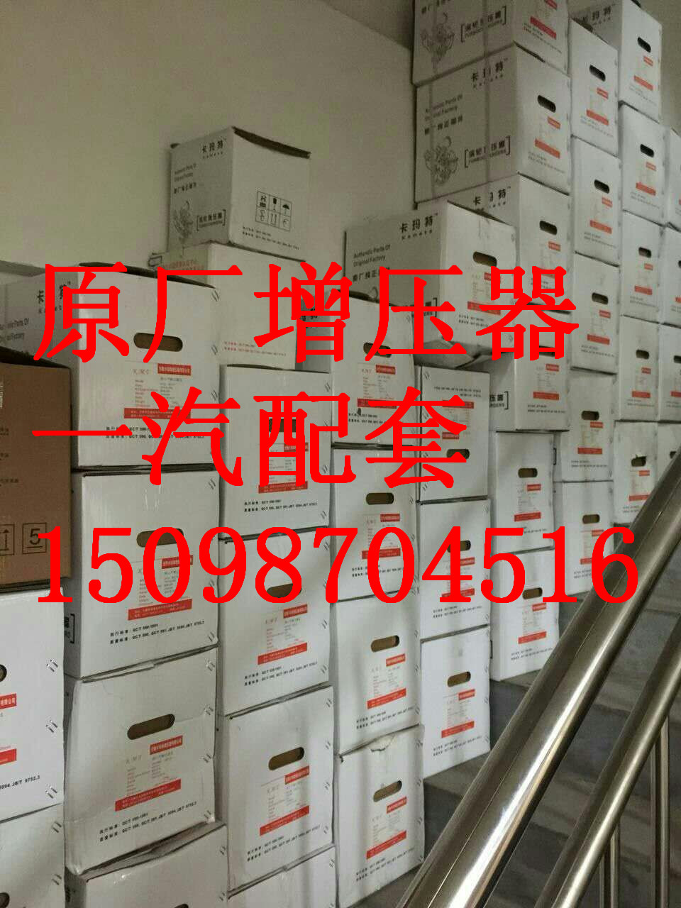 供應(yīng)用于發(fā)動(dòng)機(jī)增壓的612600118896增壓器