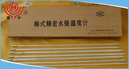 供應(yīng)精密玻璃溫度計150-200℃單支，保證檢測合格