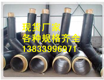 供應(yīng)用于電力管道的煙臺DN250鋼制無縫三通價格 三通生產(chǎn)廠家