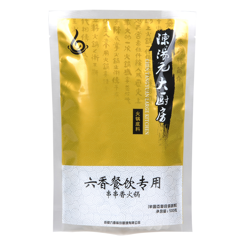 南京串串香底料供應(yīng)商，串串香底料批發(fā)采購(gòu)，秘制火鍋底料配方
