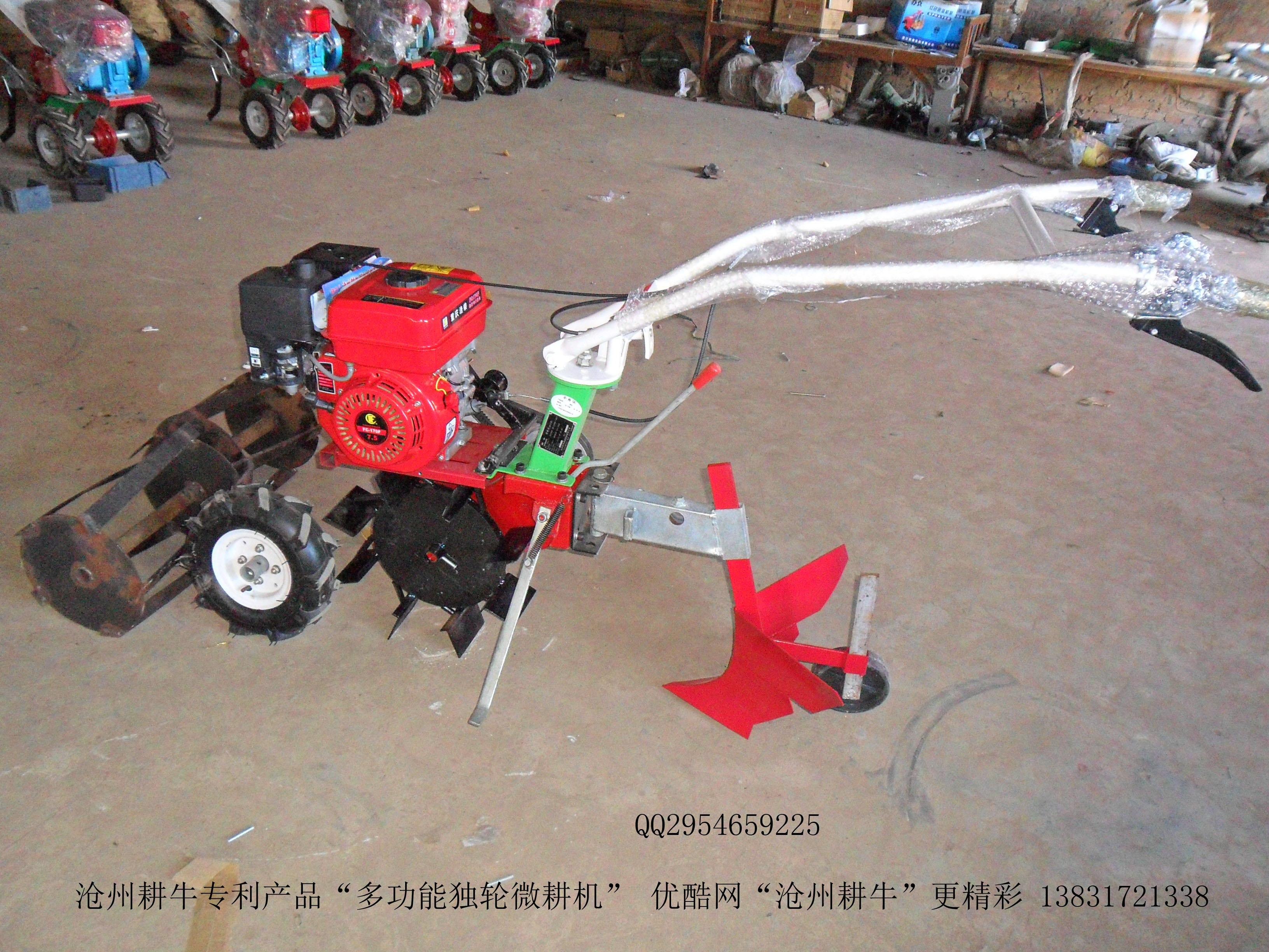 供應(yīng)獨輪微耕機(jī)