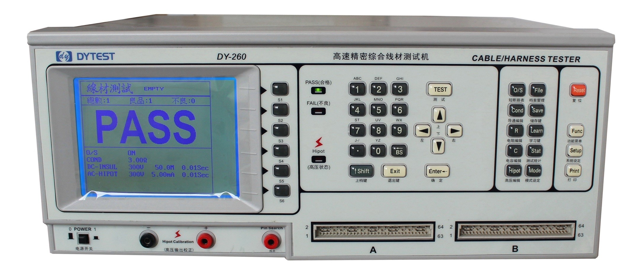 供應(yīng)精密線材線纜測試機(jī)DY-260新款測試速度快 中文面板