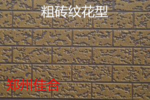 金屬雕花板環(huán)保隔熱材料金屬雕花板保溫裝飾板