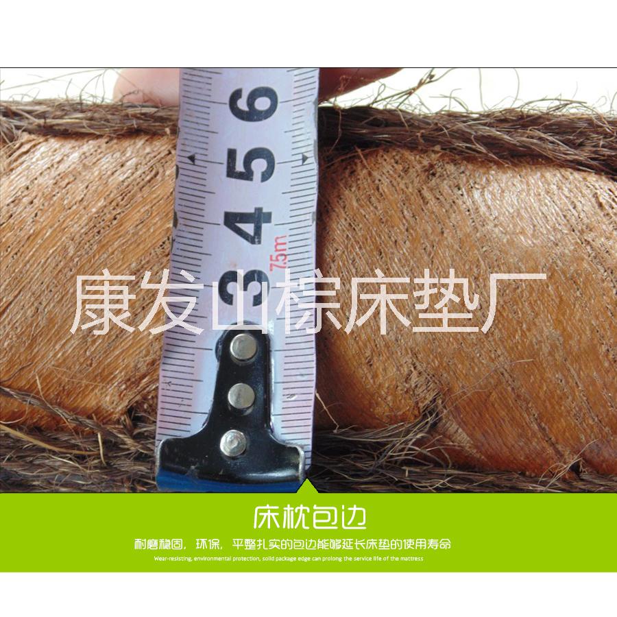 3d床墊網(wǎng)眼布 無膠山棕床墊 云南山棕床墊 無膠床墊