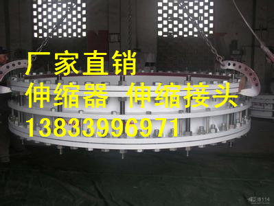 供應(yīng)用于熱力的DN15PN4.0伸縮接頭生產(chǎn)廠 *伸縮接頭供貨廠家
