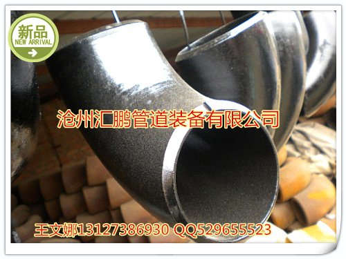 供應(yīng)用于管道配件的高壓無縫彎頭 無縫彎頭實(shí)體廠家