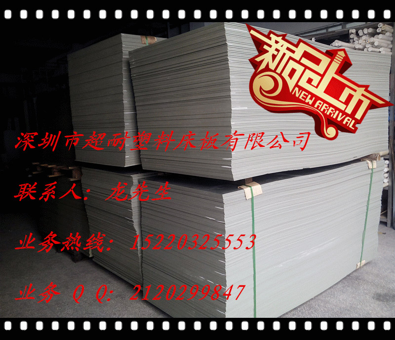 供應(yīng)羅湖區(qū)宿舍防蟲(chóng)床板訂做 羅湖區(qū)宿舍防蟲(chóng)床板多少錢 羅湖區(qū)宿舍防蟲(chóng)床板報(bào)價(jià)