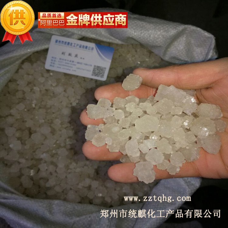 供應(yīng)鄭州工業(yè)鹽哪里有賣-鄭州工業(yè)鹽哪里有賣的電話是多少-鄭州哪有賣工業(yè)鹽的-鄭州化工市場有賣工業(yè)鹽的嗎