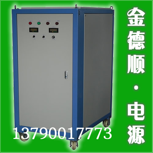 供應(yīng)水冷高頻開關(guān)電源,高頻開關(guān)整流器